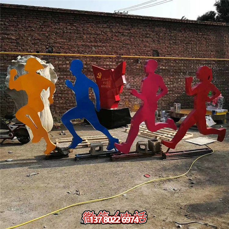 跑步，铁艺剪影运动人物雕塑