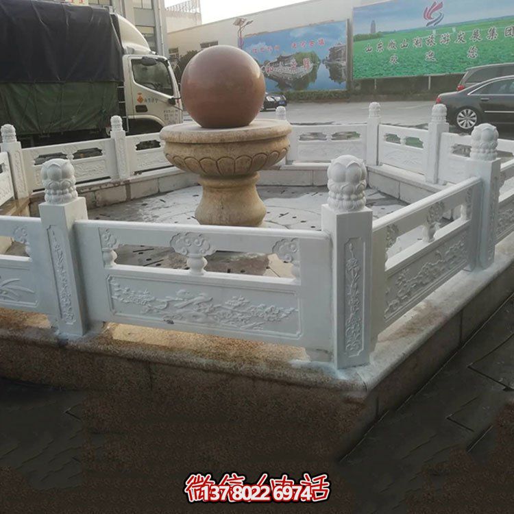 广场喷泉摆放汉白玉栏板花岗岩中式风水球摆件