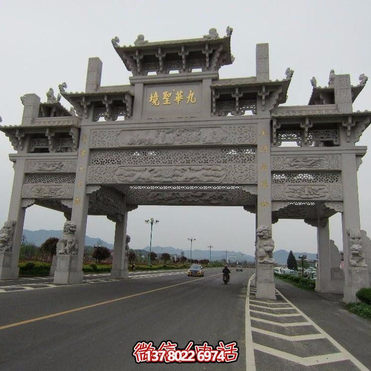 大型景区园林石雕牌坊牌楼