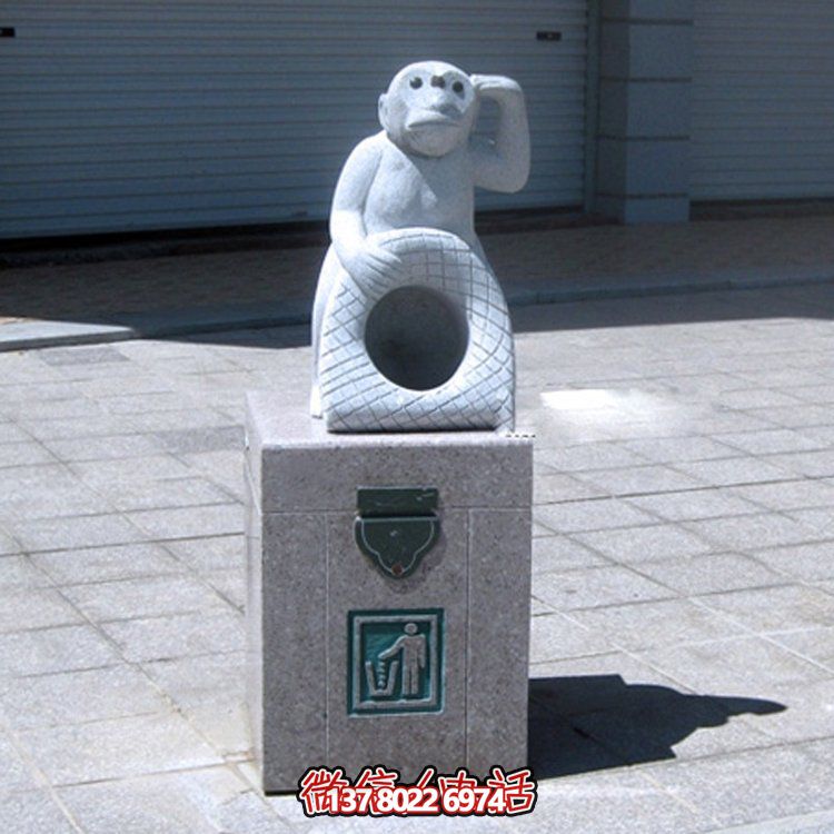 公园摆放花岗岩猴子动物石雕垃圾桶