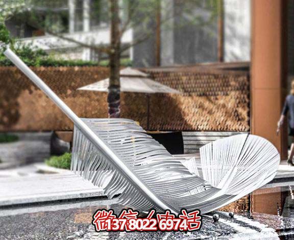 公园石梯上一个不锈钢羽毛雕塑