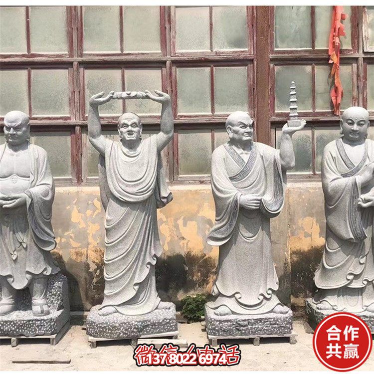宗教寺庙大型大理石石雕十八罗汉雕塑