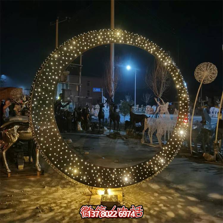 户外不锈钢照明反光圆环摆件