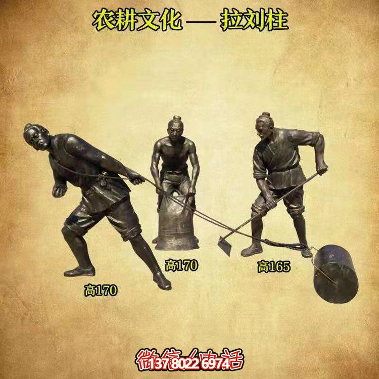 玻璃钢仿铜农耕文化拉刘柱人物小品园林摆件