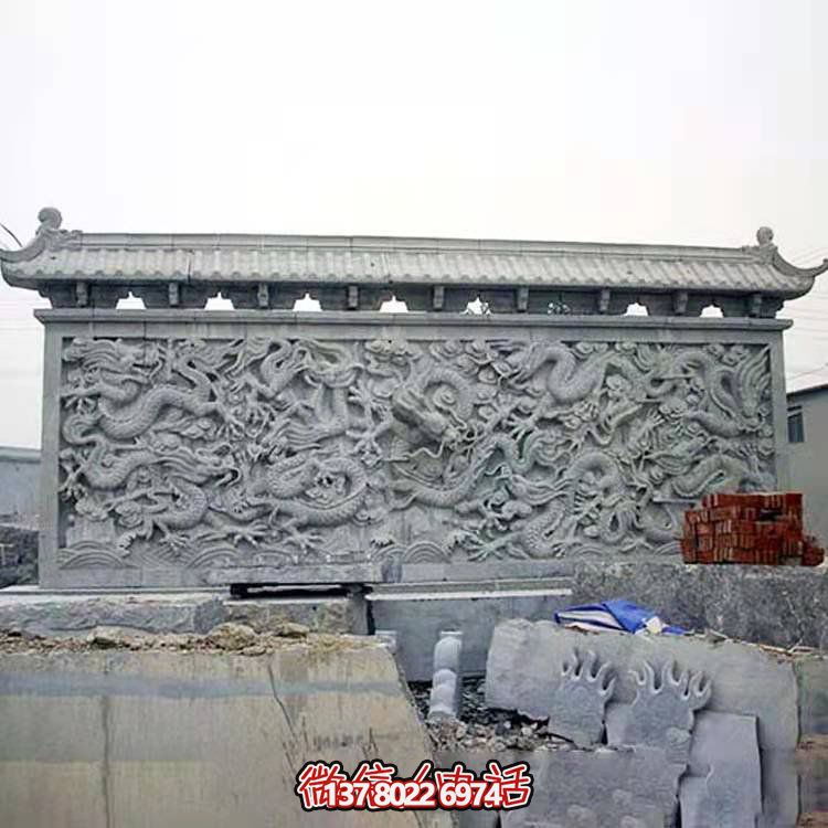 天然青石浮雕九龙壁画景点园林景观墙照壁