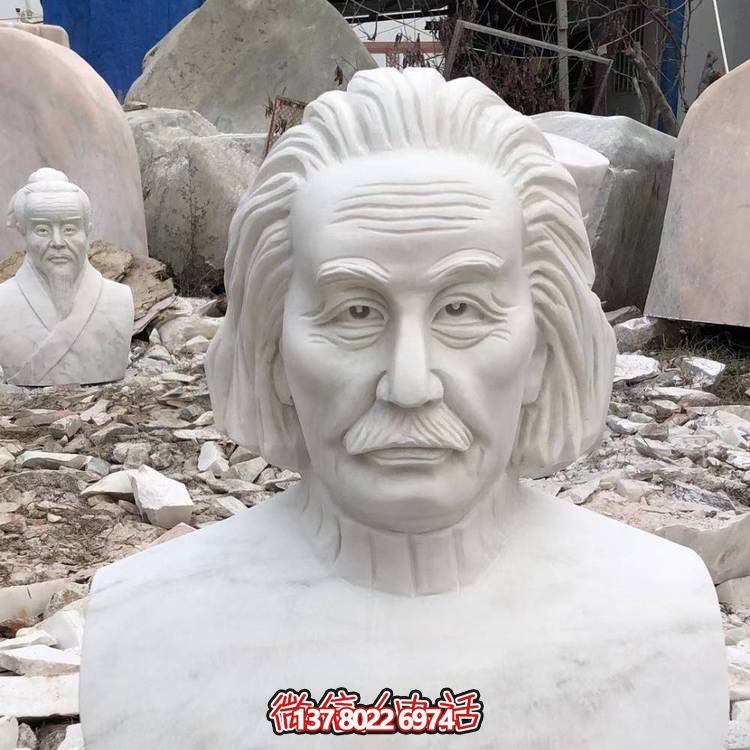 大理石石雕户外园林景观名人景观