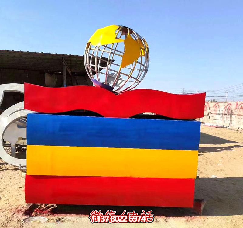 公园创意彩绘书本上的的镂空地球仪雕塑