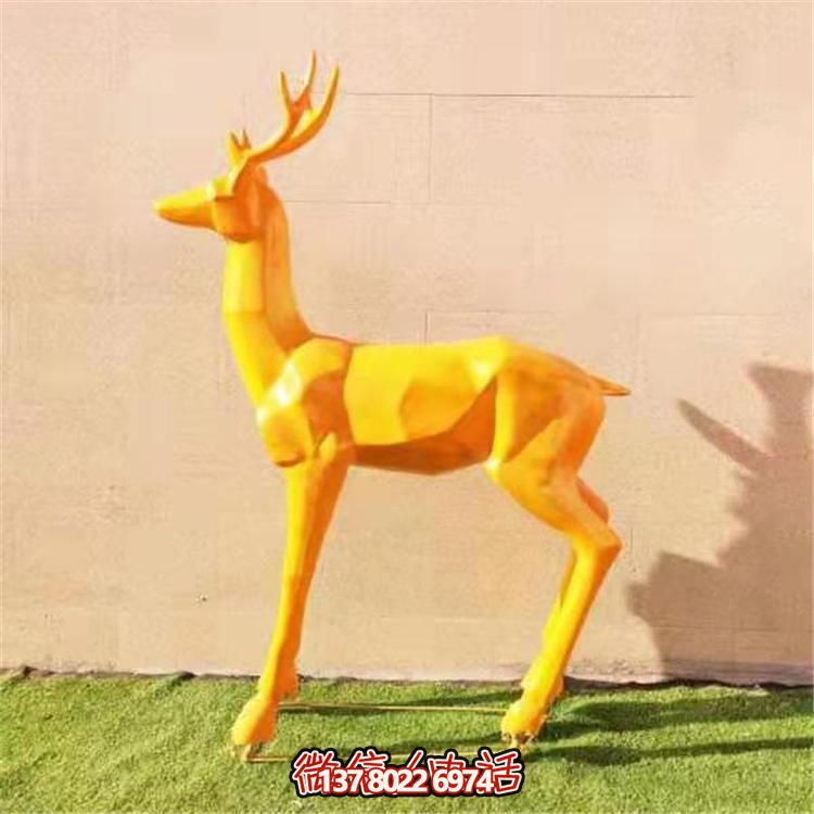 公园绿地户外大型仿真动物景观室外摆件玻璃钢彩绘几何鹿雕塑