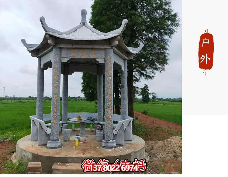 凉亭雕塑-村庄户外摆放青石仿古建六角凉亭