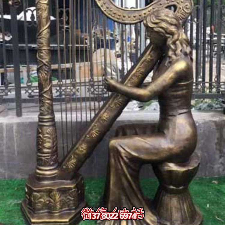 玻璃钢仿铜西方人物演奏竖琴小品广场户外摆件