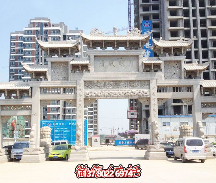 小区出入口大型汉白玉石雕牌坊