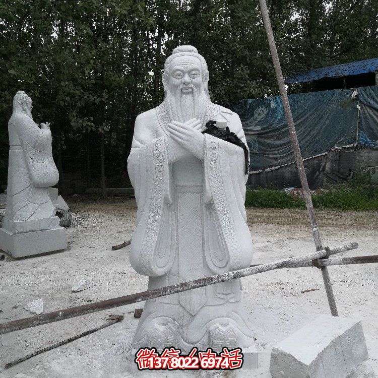 孔子石雕像，汉白玉大理石石雕孔圣人