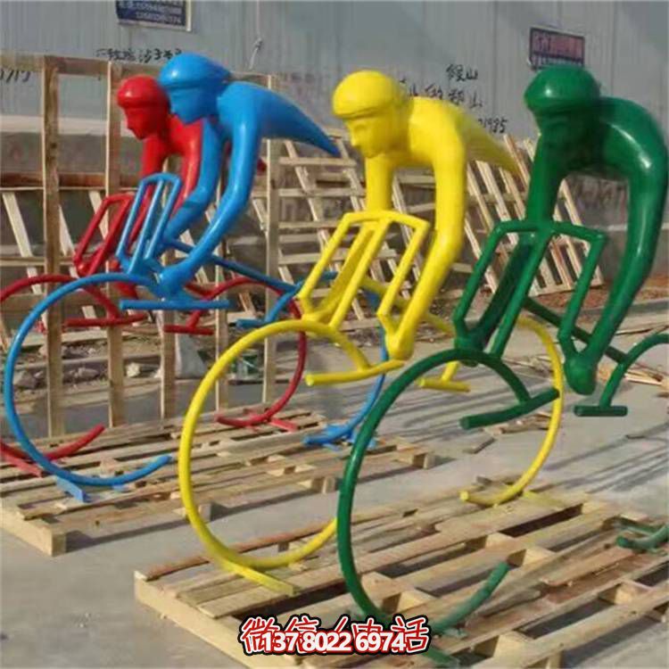 不锈钢彩绘户外骑行的抽象人物景观摆件