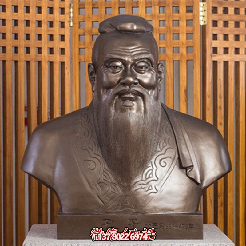 广场摆放玻璃钢仿铜儒家学派创始人孔子雕塑肖像