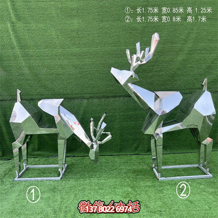 块面抽象不锈钢鹿