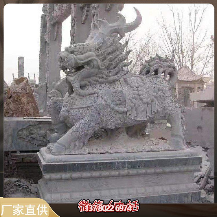 大理石石雕大型麒麟景观雕塑