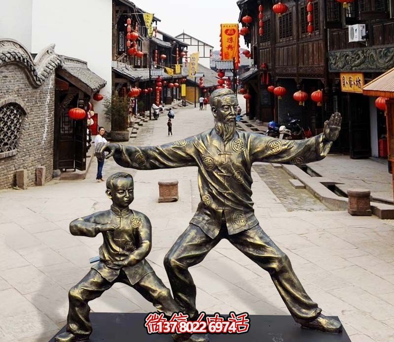 城市小镇打太极爷孙玻璃钢仿铜雕