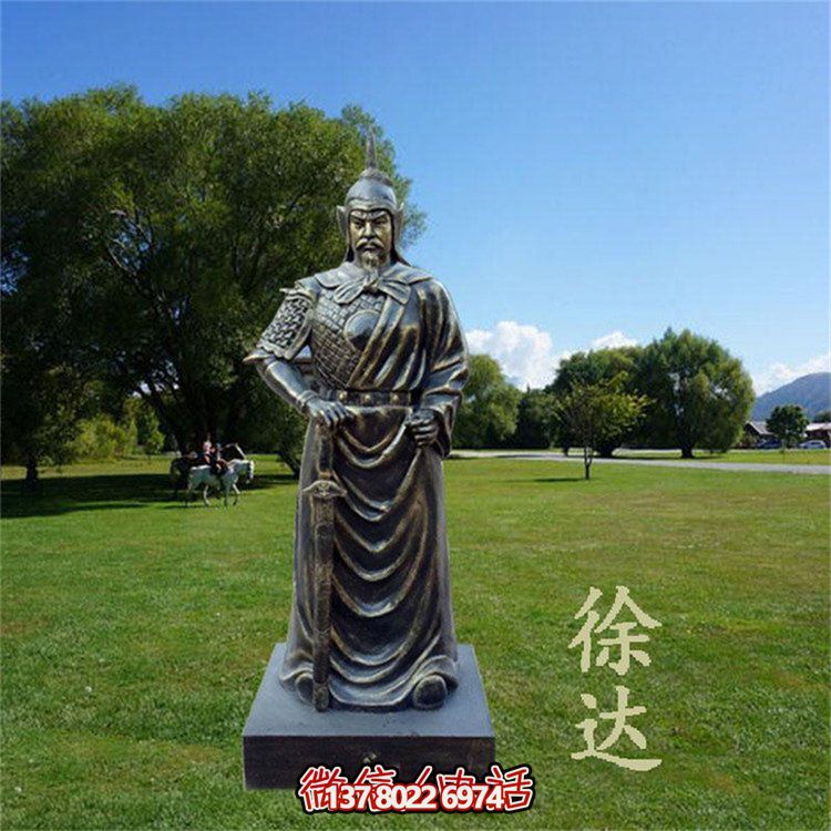 玻璃钢仿铜明朝开国军事统帅徐达雕像学院广场摆件