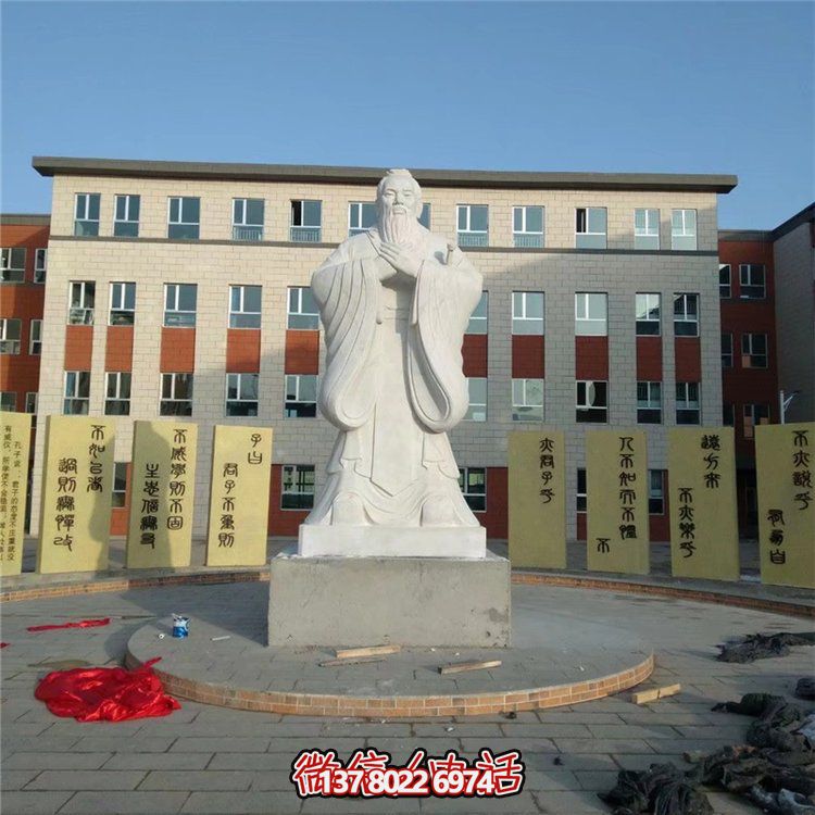 校园广场大型孔子石雕