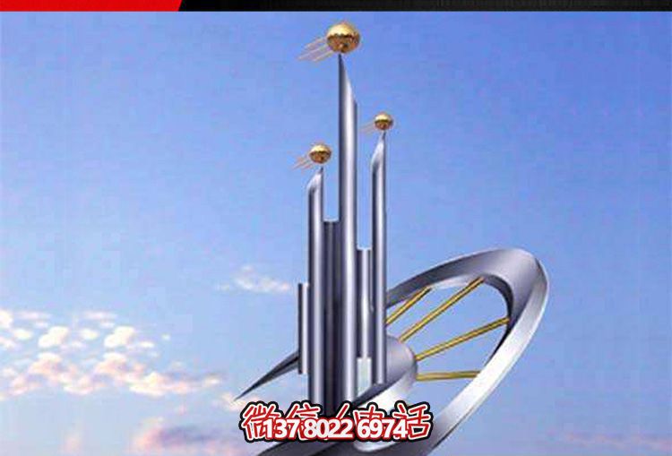 广场户外不锈钢标志理想雕塑