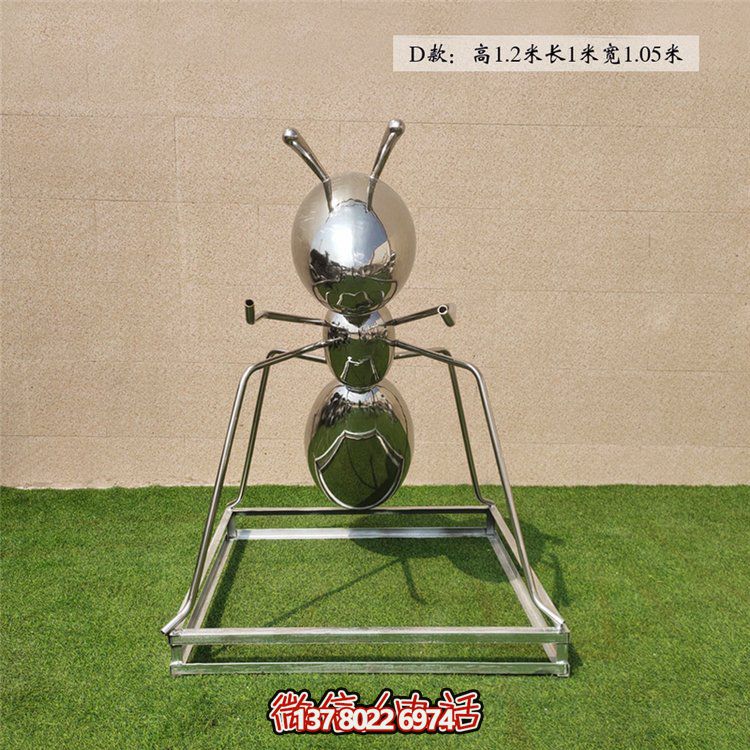 公园不锈钢镜面蚂蚁雕塑