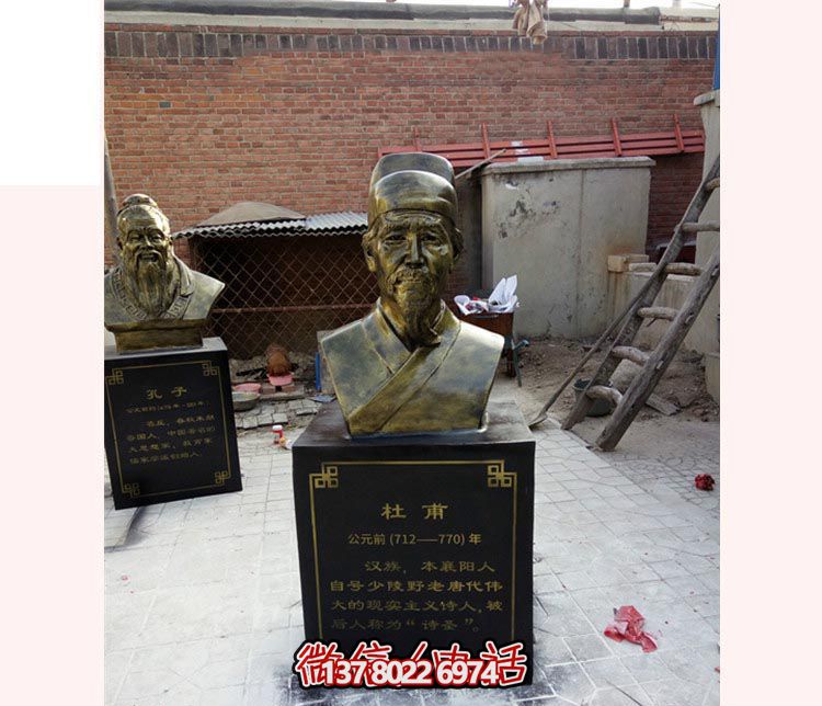 校园景区唐代诗人仿铜玻璃钢杜甫头胸像雕塑