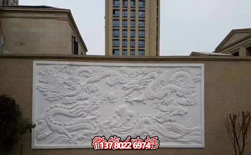 别墅汉白玉龙浮雕影壁石雕