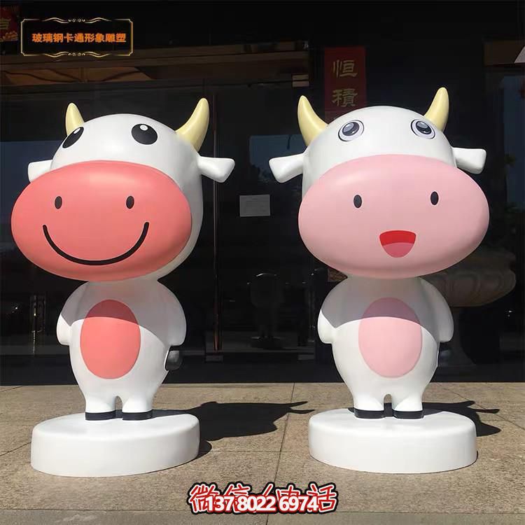 店铺商场玻璃钢美陈摆件装饰品卡通小奶牛