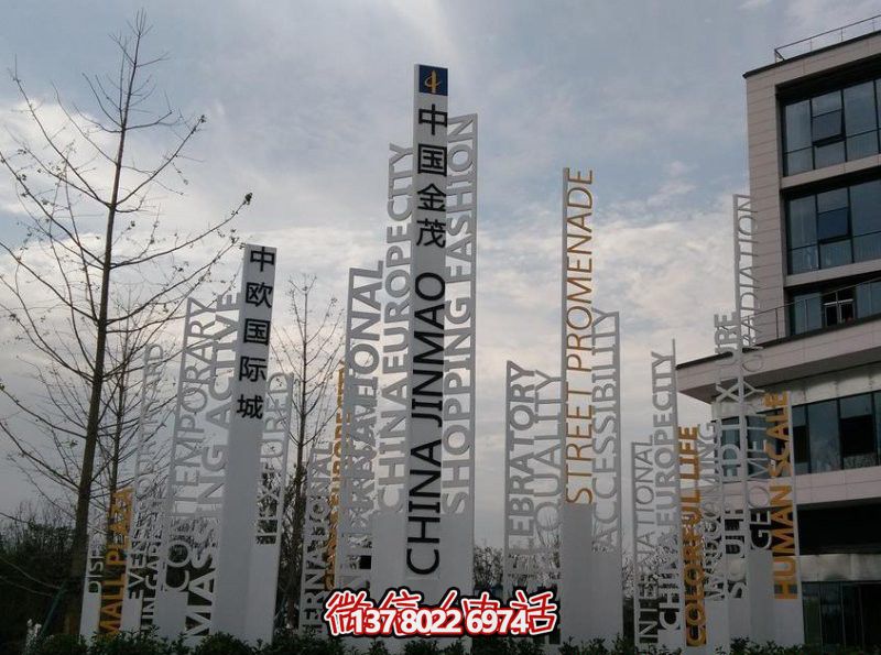 酒店景区创意不锈钢镂空精神堡垒雕塑