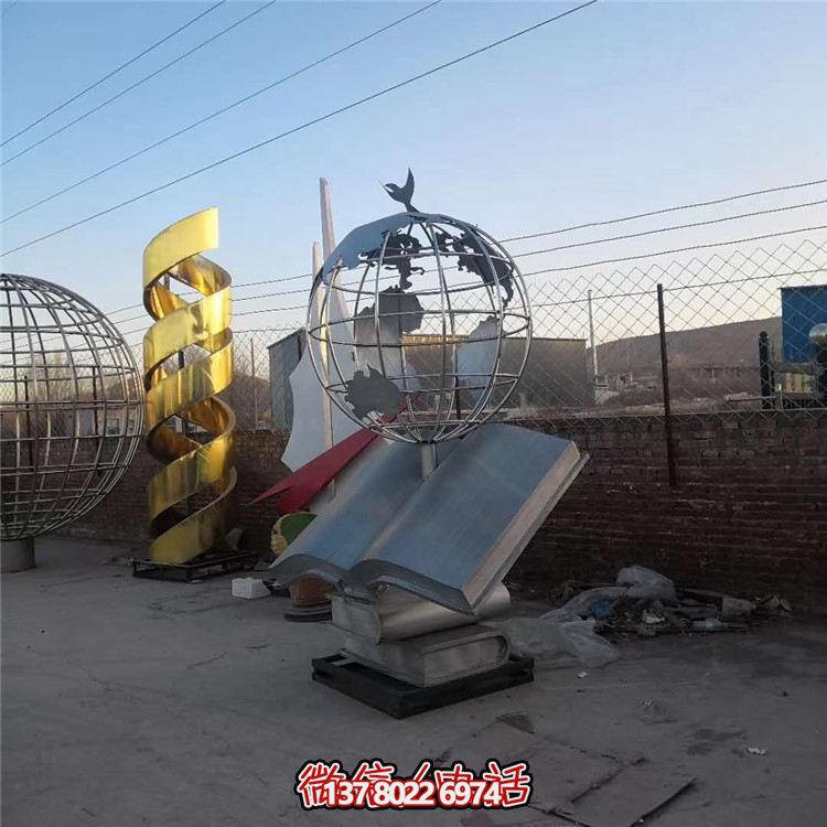 不锈钢创意户外校园广场景观书本摆件