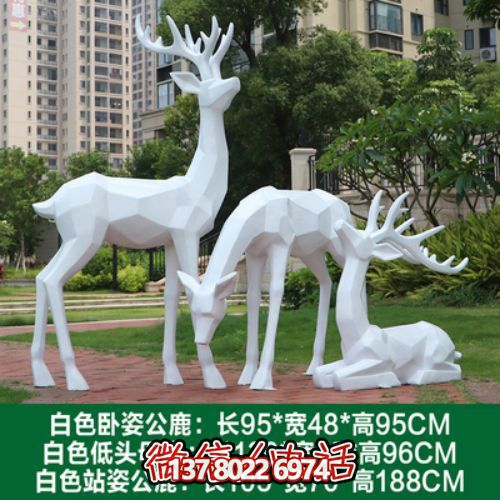 几何园林玻璃钢抽象梅花鹿雕塑