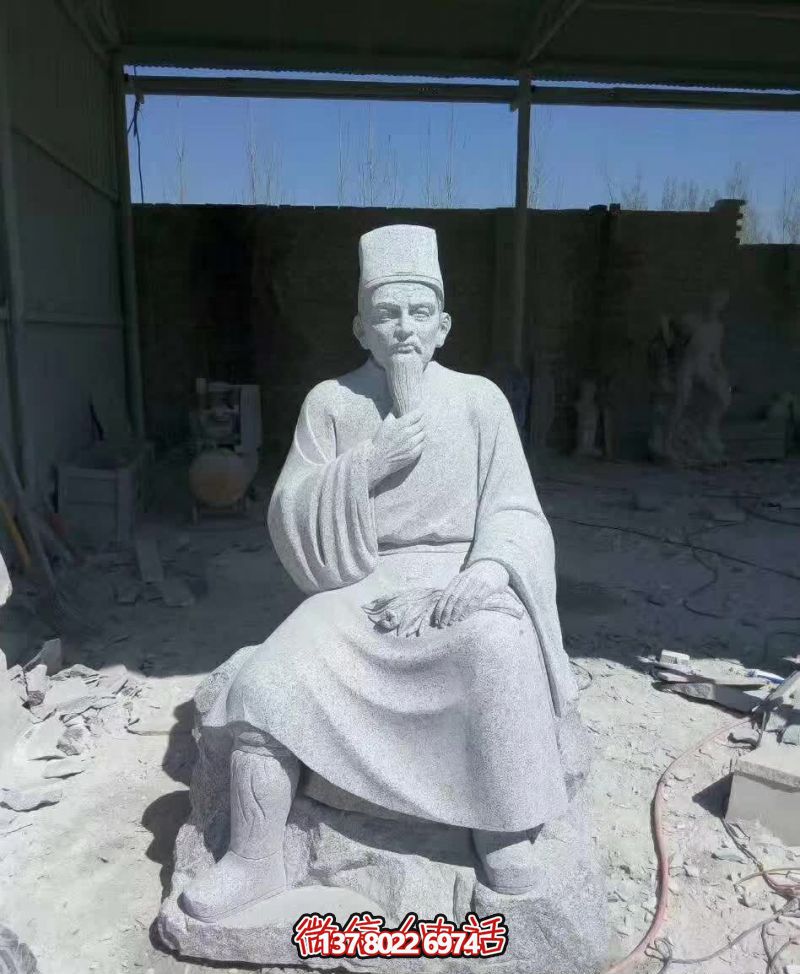 城市花园摆放坐式李时珍砂岩雕塑