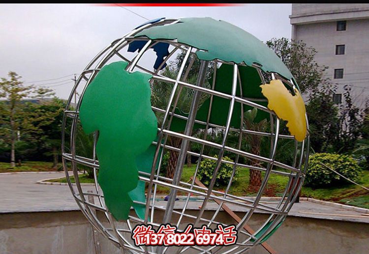 公园创意彩绘创意镂空地球仪雕塑