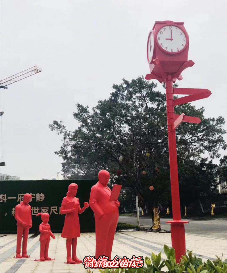 操场创意玻璃钢一家人读书雕塑