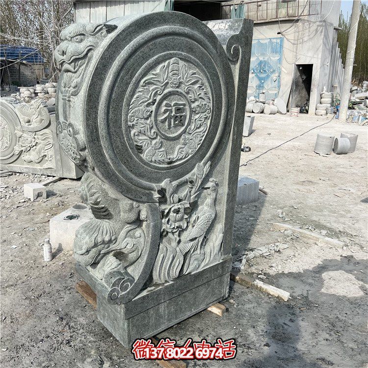 福字花岗岩抱鼓石