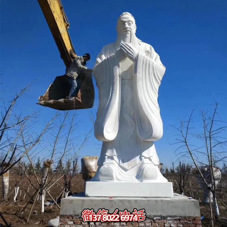 天然汉白玉雕刻孔子雕像学院广场景观雕塑