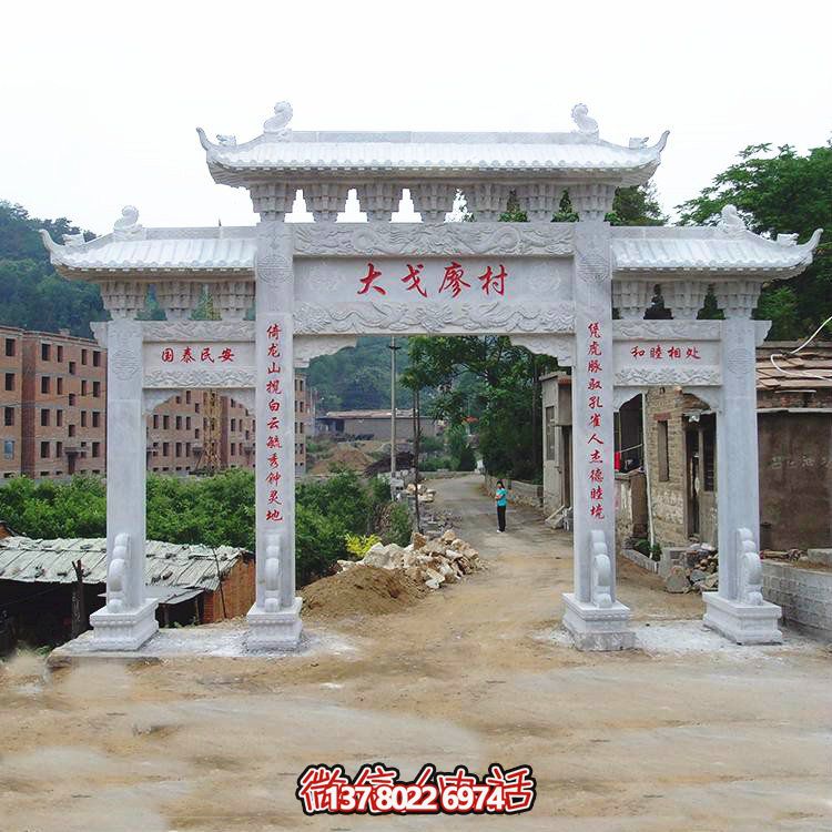 大理石汉白玉刻字景区入口摆放三门楼牌坊雕塑
