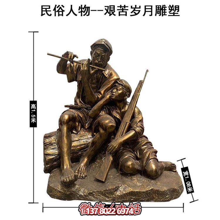 民俗文化街头玻璃钢仿铜情景小品人物雕塑