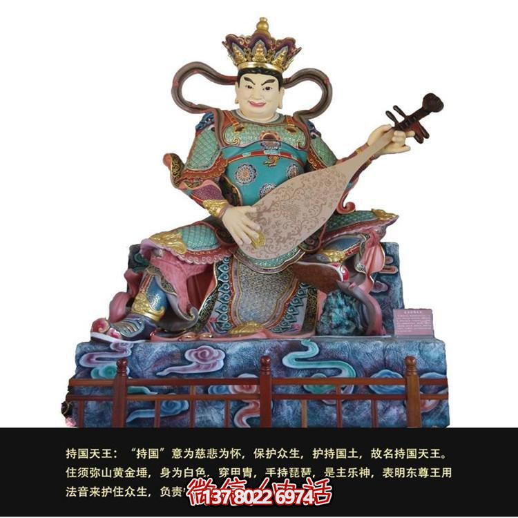 玻璃钢彩绘寺庙供奉四大天王摆件