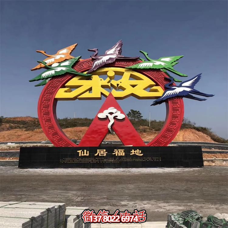 湿地公园户外摆放不锈钢喷漆仙鹤抽象标志景观雕塑