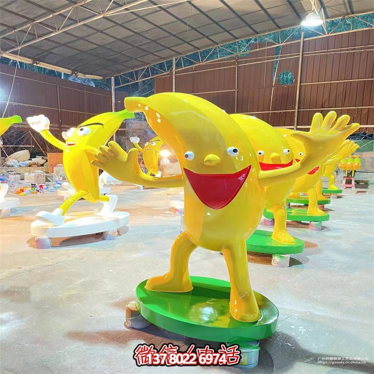 玻璃钢卡通香蕉人雕塑农场果园水果摆件