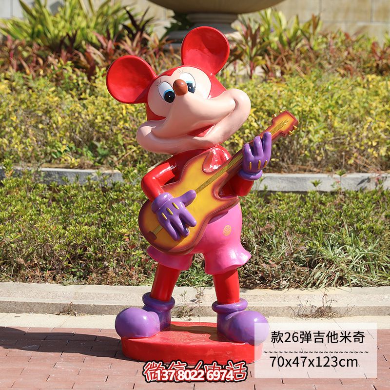公园一只谈吉他的玻璃钢米老鼠雕塑