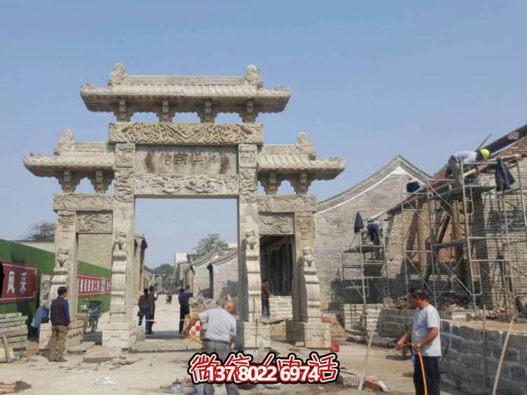 城市乡村村口大理石石雕牌坊