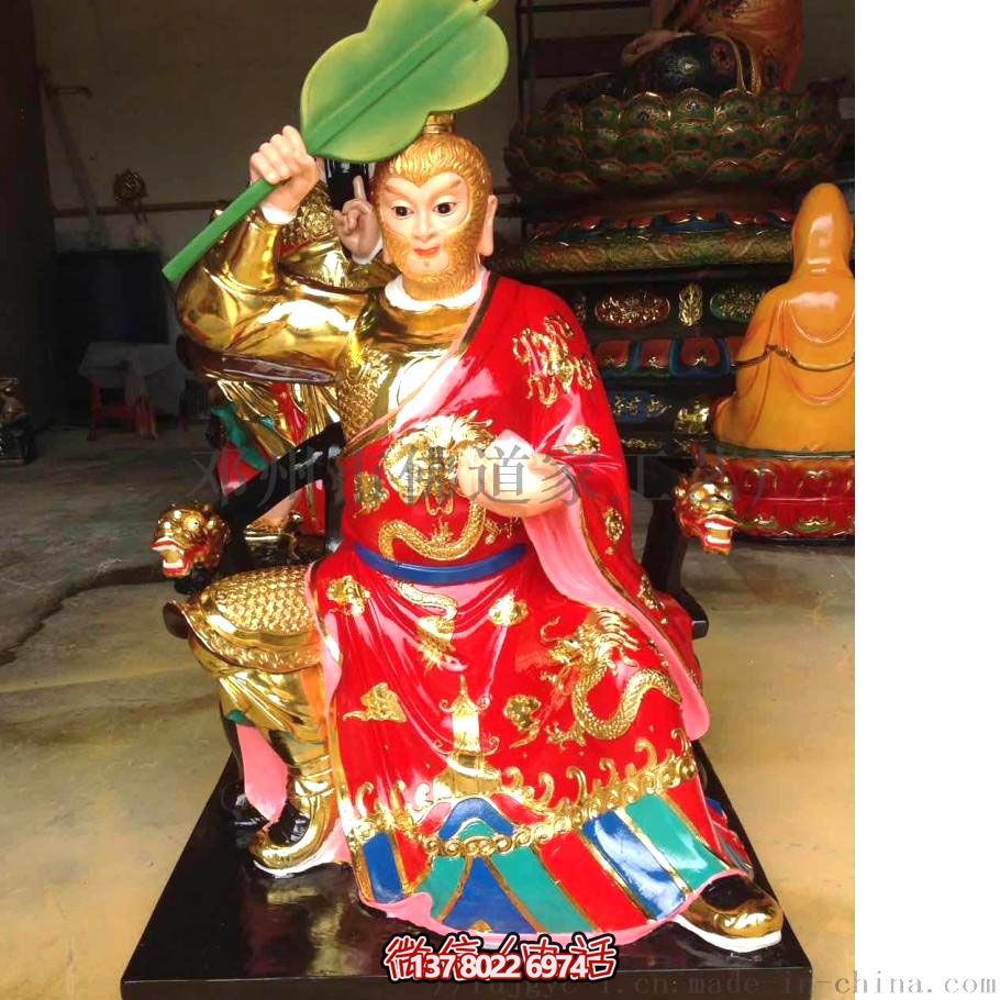 寺庙齐天大圣树脂孙悟空斗战圣佛像雕塑