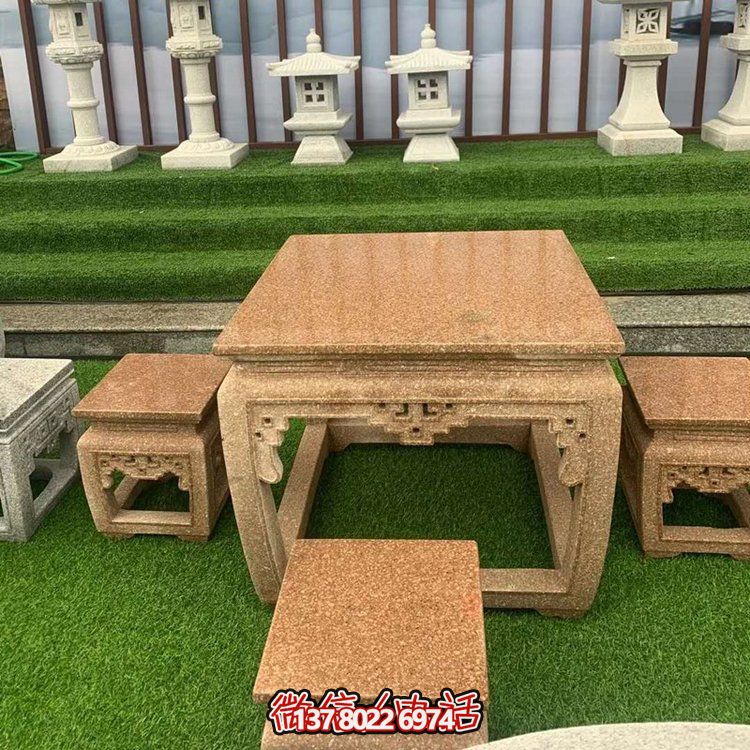花岗岩石雕方桌凳