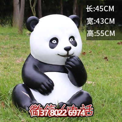 游乐园摆放呆萌可爱吃手玻璃钢熊猫雕塑