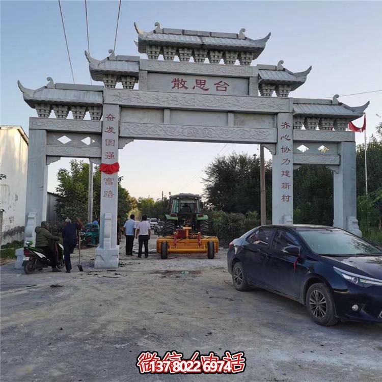 大理石石雕户外农村三门牌坊