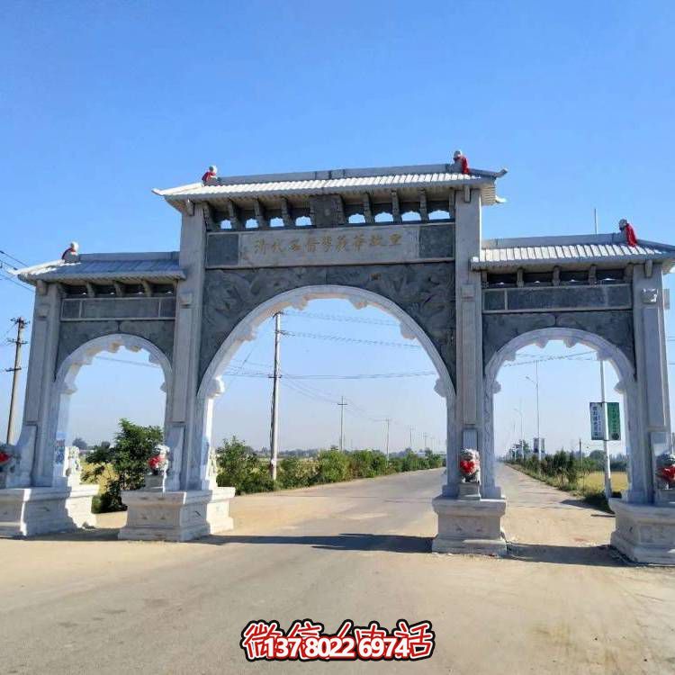 园林景区入口摆放青石雕刻现代新中式门牌坊