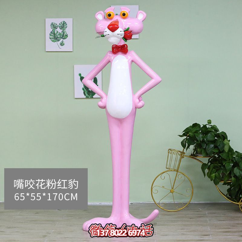 商场卡通玻璃钢粉红豹雕塑