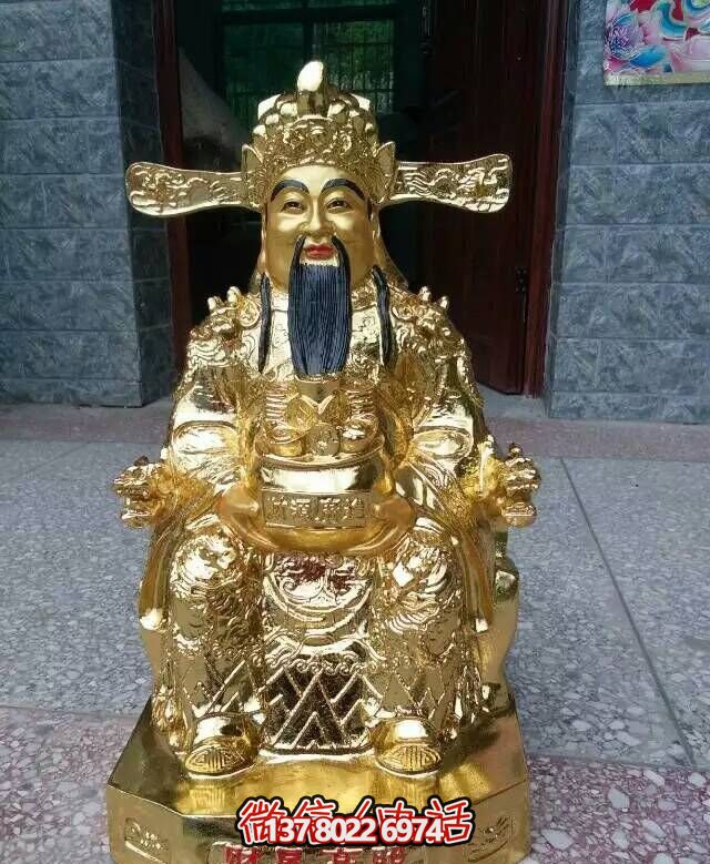 文财神不锈钢喷金家居招财财神雕塑